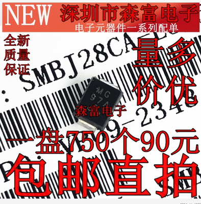全新原装电子元器件一系列配单