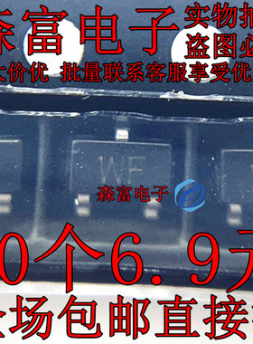 2SA2056 A2056 丝印WF 贴片SOT-23 全新进口原装 PNP外延型三极管