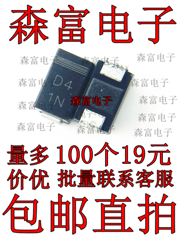 全新原装电子元器件一系列配单