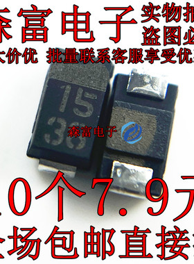 ISR154-400 ISR154-600 贴片SMA全新原装14/15 整流二极管1SR154