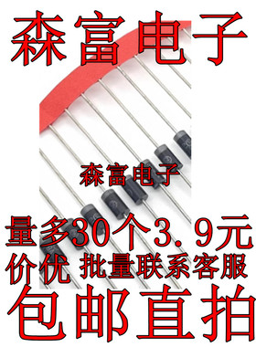 直插快恢复二极管MUR120/140/160/180/MUR1100RLG  直插DO-41包邮