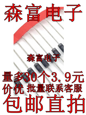 全新原装电子元器件一系列配单