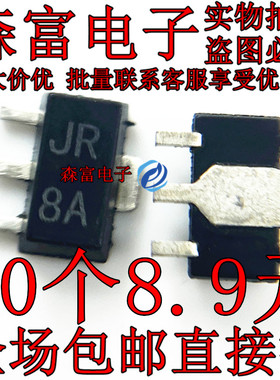全新 2SJ580 丝印JR SOT-89 超高速开关应用 贴片 三极管 芯片 IC