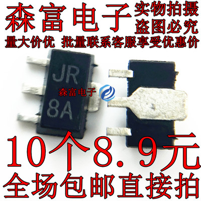 全新原装电子元器件一系列配单