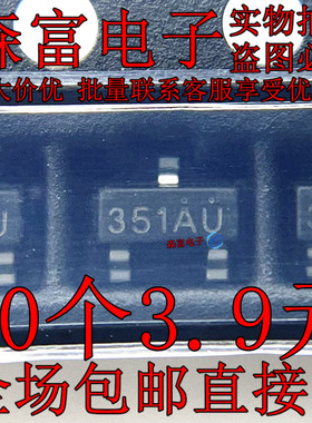 NDS351AN  丝印351A 351U 贴片SOT-23 N沟道逻辑电平增强场效应管