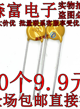 TVR10241 TVR10241KSJEY 脚距10MM 10D241K 240V 压敏电阻