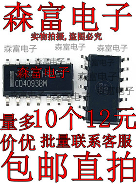 CD4073BM CD4049UBM CD4066BM CD14538BM CD4013BM96  CD4093BM