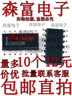 全新原装电子元器件一系列配单