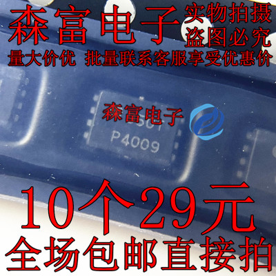RJP4009ANS-01#Q6 P4009 VSON8 N通道 IGBT 相机闪光板触发IC