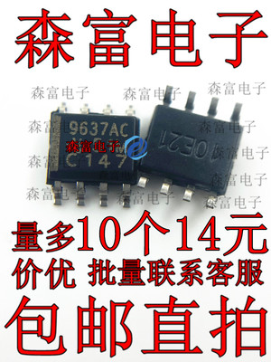 全新原装电子元器件一系列配单