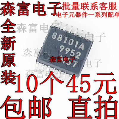 原装进口 全新 MB88101APFV 88101A TSSOP16 转换器芯片 贴片