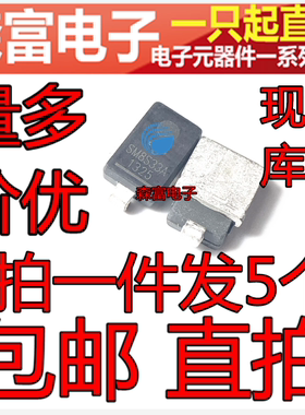 全新包邮 SM8S33A SM8S33AHE3 大功率瞬变二极管贴片  DO-218AB