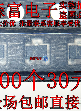DA204UT106 原装进口 SOT323 三极管 数字晶体管 丝印 K DA204U