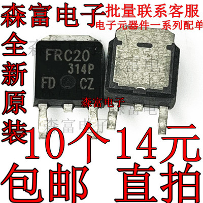 全新原装电子元器件一系列配单