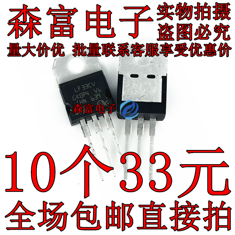 全新原装电子元器件一系列配单