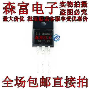 进口全新原装 GIB10B60KD1 IRGIB10B60KD1 场效应管10A600V TO22F