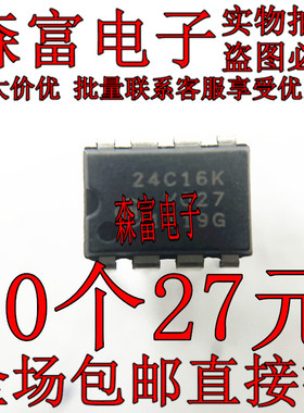进口 CAT24C16K 串行接口可擦写储存器 24c16k 直插DIP-8 脚 全新