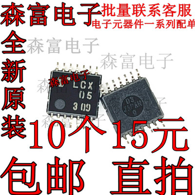 电子元器件一系列配单质量保证