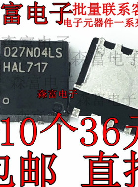 BSC027N04LSG 027N04LS 贴片TDSON-8 晶体管 大电流低内阻MOS管