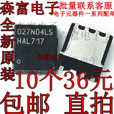 全新原装电子元器件一系列配单