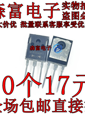 MUR3040PT 全新正品 二极管快恢复管 30A 400V TO247共阴 MUR3040