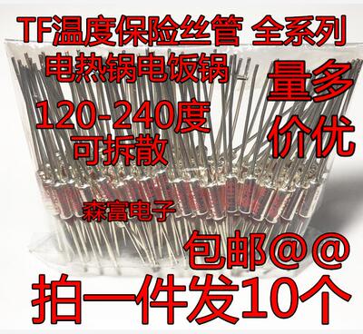 全新原装电子元器件一系列配单