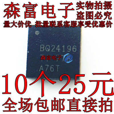 全新原装电子元器件一系列配单