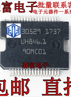 进口原装现货热卖 30529 大众迈腾/宝马 5V电源驱动模块芯片