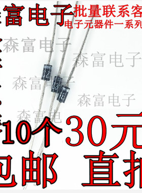 全新原装 2CZ31B 2CZ31C 2CZ31D 2CZ31E 2CZ31F 2CZ31H整流二极管