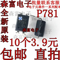 TLP781-B P781 Прямая вставка Optical DIP4 Новая оригинальная высокоскоростная фотоэлектрическая связь транзистора