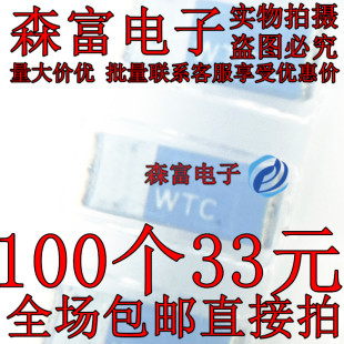 原装全新 RFANT5220110A0T 丝印WTC 2.45GHZ贴片叠层蓝牙天线5220