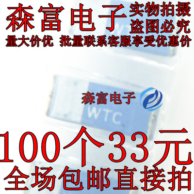 原装全新 RFANT5220110A0T 丝印WTC 2.45GHZ贴片叠层蓝牙天线5220