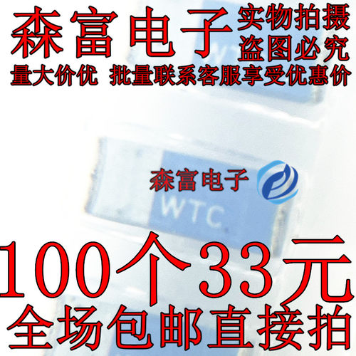 原装全新 RFANT5220110A0T 丝印WTC 2.45GHZ贴片叠层蓝牙天线5220