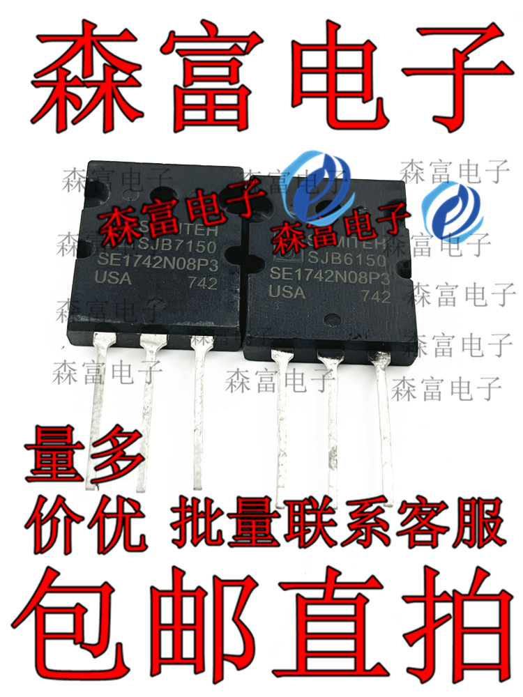 全新原装电子元器件一系列配单