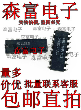AD558KN . 8位数字到模拟转换器IC 全新原装 直插DIP