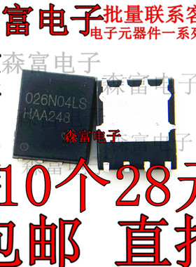 BSC025N03LS/026N04/027N/036N/028N06/030N08NS/031N06/032N03S