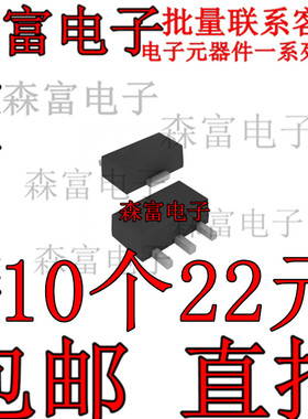全新原装 SM1A23NSDC-TRG 封装SOT-89 贴片晶体管三极管 现货供应