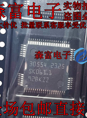 30554主要应用于柴油电喷和缸内直喷 近期发动机电脑电源芯片