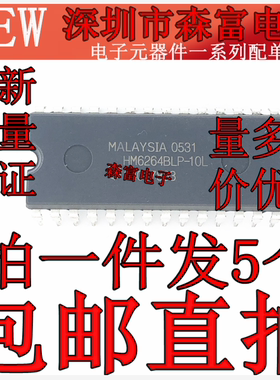 HM6264LP-15 HM6264BLP-10L  HY6264ALP-70  高速静态存储器直插