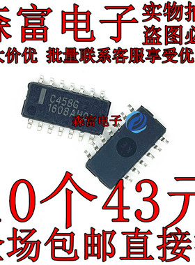 UPC458G2 UPC458G2-E1 C458G SOP14 四运算放大器芯片 原装现货