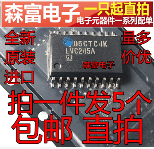 全新原装电子元器件一系列配单