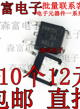 24N6LG T20P06LG TO252贴片三极管 全新汽车电脑板NTD24N06LT4G