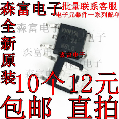 24N6LG T20P06LG TO252贴片三极管 全新汽车电脑板NTD24N06LT4G