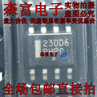 NCP1230D65R2G 丝印230D6 SOP-8 液晶电源芯片 全新正品 贴片