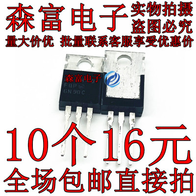 全新原装进口 FQP6N90C 6N90C MOS场效应管 6A900V N沟道TO-220