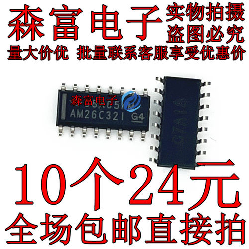 全新原装电子元器件一系列配单
