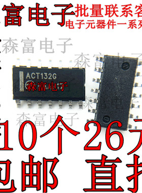 进口全新原装 逻辑逆变器芯片 MC74ACT132DR2G ACT132G 贴片SOP14