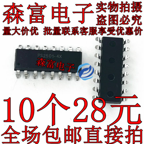 PS2501-4XSM 晶体管输出光耦 PS2501-4XSM SOP-16 2.54mm原装全新