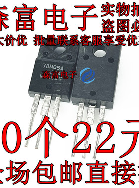 全新 JRC7815A 7805A/7815A/7812A/7915A/78M05A/79M05A/78M12A