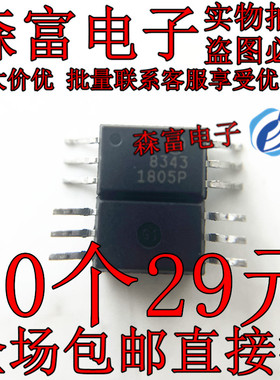 丝印:8343 F8343 贴片SOP-6 光电耦合隔离器 高速光耦 FOD8343
